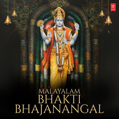 Malayalam Bhakti Bhajanangal