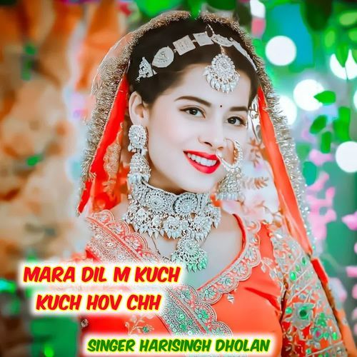 Mara Dil M kuch Kuch Hov Chh