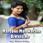 Marebke Man Karthe Diwana Ke