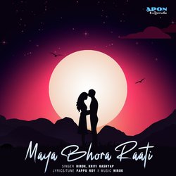 Maya Bhora Raati-A0VdZCdgUn4