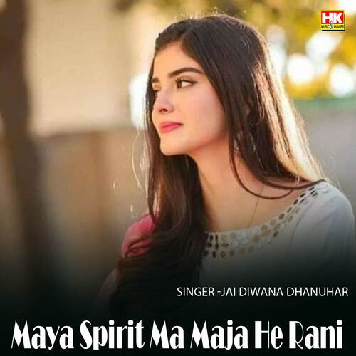 Maya Spirit Ma Maja He Rani