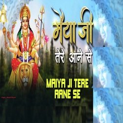 Mayiya Ji Tere Anne Se-RztTeSQCUHA