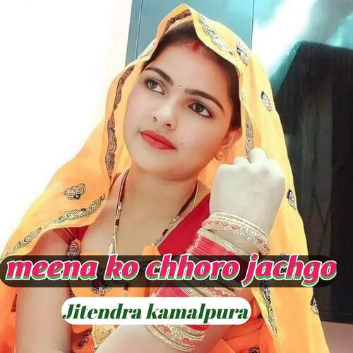 Meena ko chhoro Jachgo