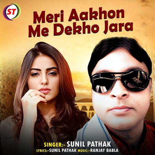 Mere Aakhon Me Dekho Jara