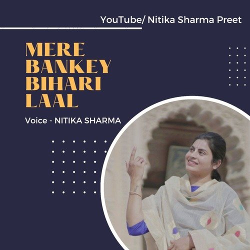 Mere Banke Bihari Lal