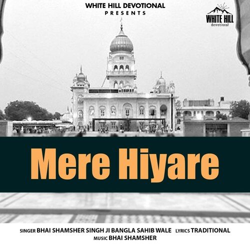 Mere Hiyare cover art