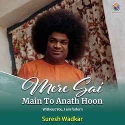 Mere Sai Main To Anath Hoon-MSQgYAVCQH0