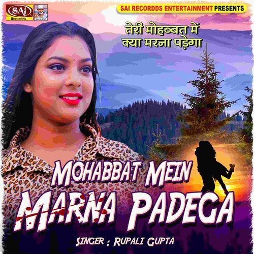 Mohabbat Mein Marna Padega