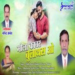 Mola Kabr Bulathas O