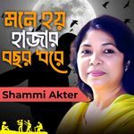 Mone Hoy Hazar Bochor Dhore