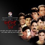 Prem Koriya