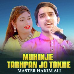 Muhinje Tarhpan Jo Tokhe-FAkiBSBgWlY