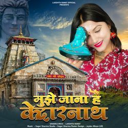 Mujhe Jana Hai Kedarnath-NSMcXCt7fQY