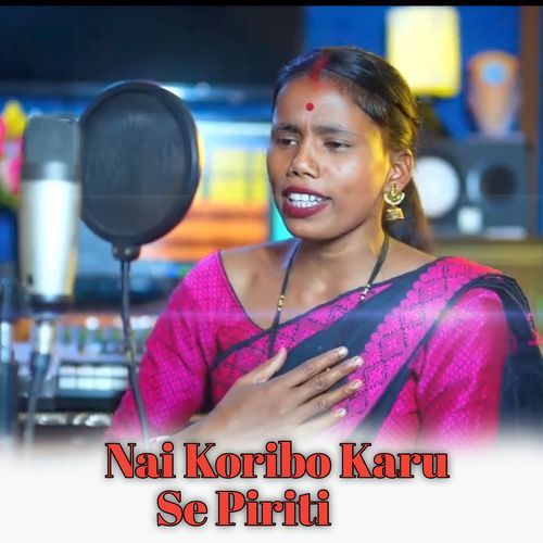 Nai Koribo Karu Se Piriti