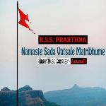 Namaste Sada Vatsale Matribhume