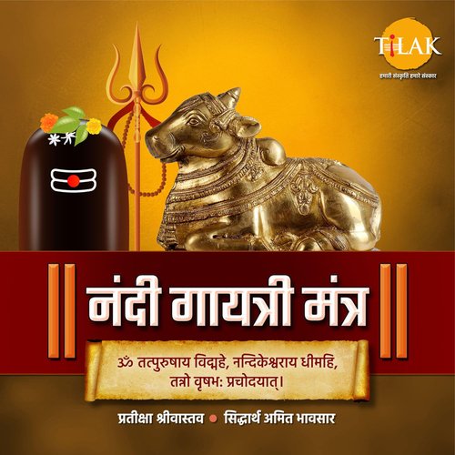 Nandi Gayatri Mantra - Om Tatpurushay Vidmahe