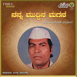 Alamattiya Dyama Kathe