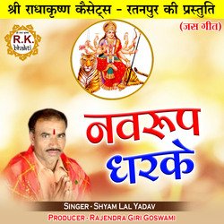 Navroop Dharke-AyMKdAdBcHA