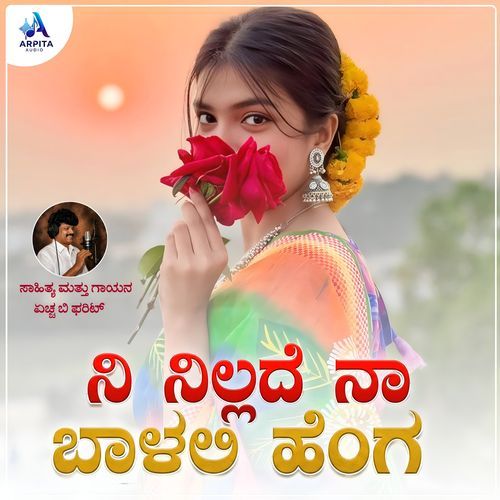 Ni Nilade Na Balali Henga