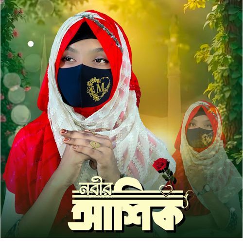 Nobir Ashik