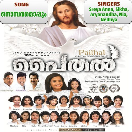 Nombaramoppum