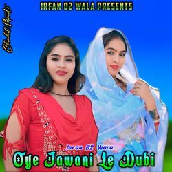 Oye Jawani Le Dubi-AyAPRC5BRkA