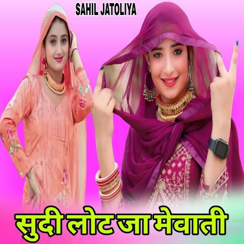 सुदी लोट जा मेवाती