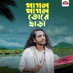 Pagol Pagol Toke Chara