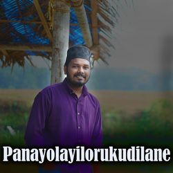 Panayolayilorukudilane