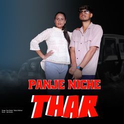 Panche Niche Thar-QQsOQQ1-TXs