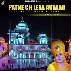 Patne Ch Leya Avtaar-KiEzeDdcX2o