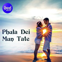 Phula Dei Mun Tate-RVgcHDBKQ1Q