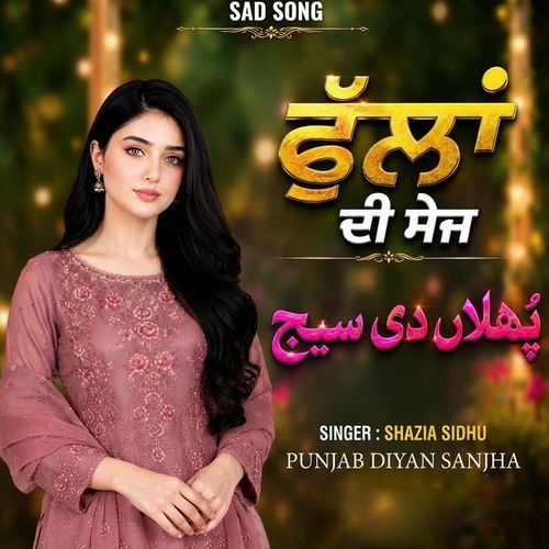 Phullan Di Saij