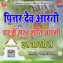 Pitar Dev Aarti-Pz4CRExAY2w