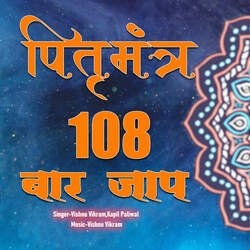 Pitru Mantra 108 Baar Jaap-A1EdXEJmT1o