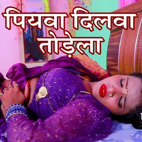 Piyawa Dilwa Todela