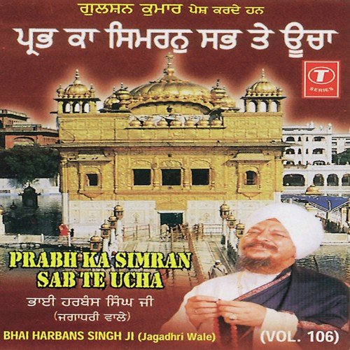 Prabh Ka Simran Sab Te Ucha (Vol. 106)