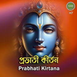 Prabhati Kirtana H7-BSpac0BRBQo