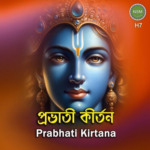 Prabhati Kirtana H7