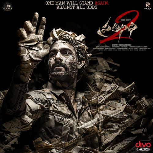 Galla Yetthi (From "Prathinidhi2") cover art