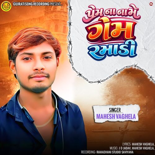 Prem Na Name Gem Ramadi