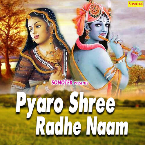 Pyaro Shree Radhe Naam