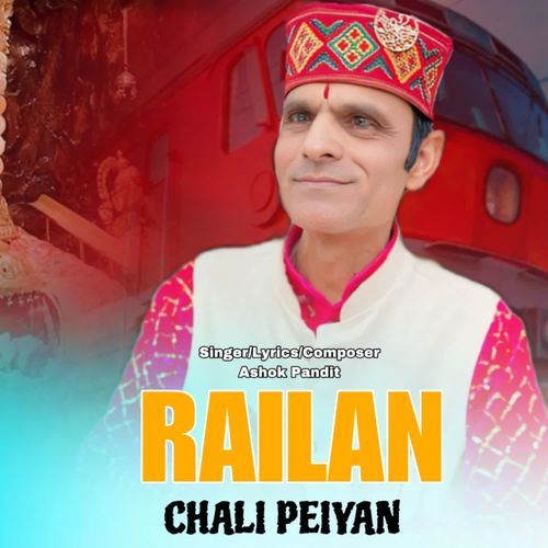 Railan Chali Peiyan