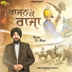 Rajan Ke Raja-HxAkaDVofHs