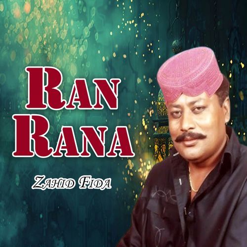 Pa Nabi Bandey