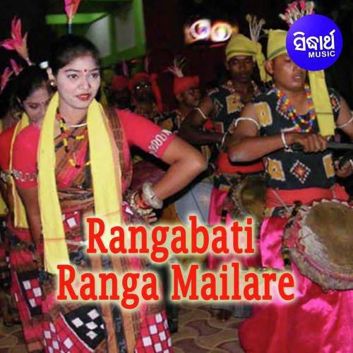 Rangabati Ranga Maila