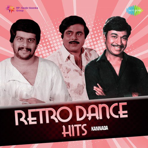 Retro Dance Hits - Kannada