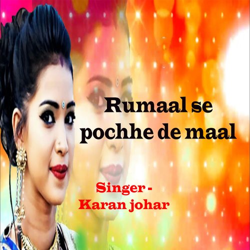 Rumaal se pochhede maal