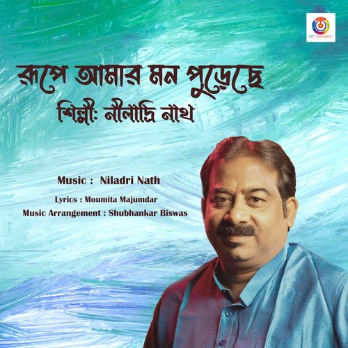 Rupe Amar Mon Purechhe