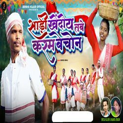 Saadi Khendoye Tabe Karam Bechon